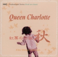 Queen Charlotte 紅葉の伝説　秋